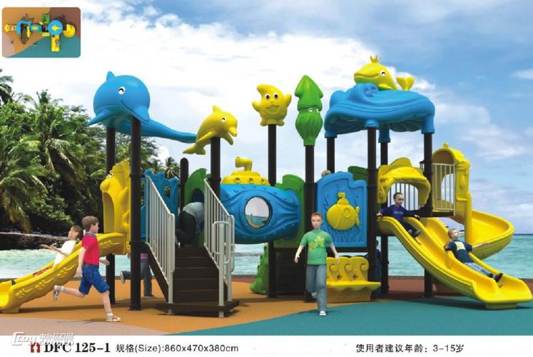 广西大风车儿童玩具 幼儿园室外拓展滑梯 南宁厂家批发供应