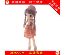 布艺女孩玩具产品信息